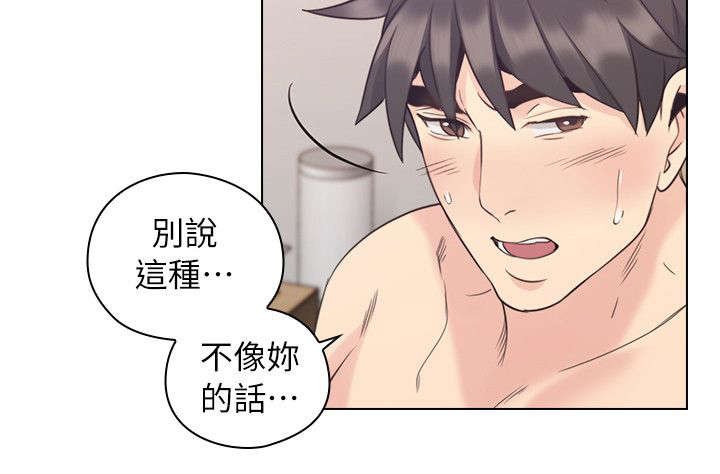 第45章：不像你