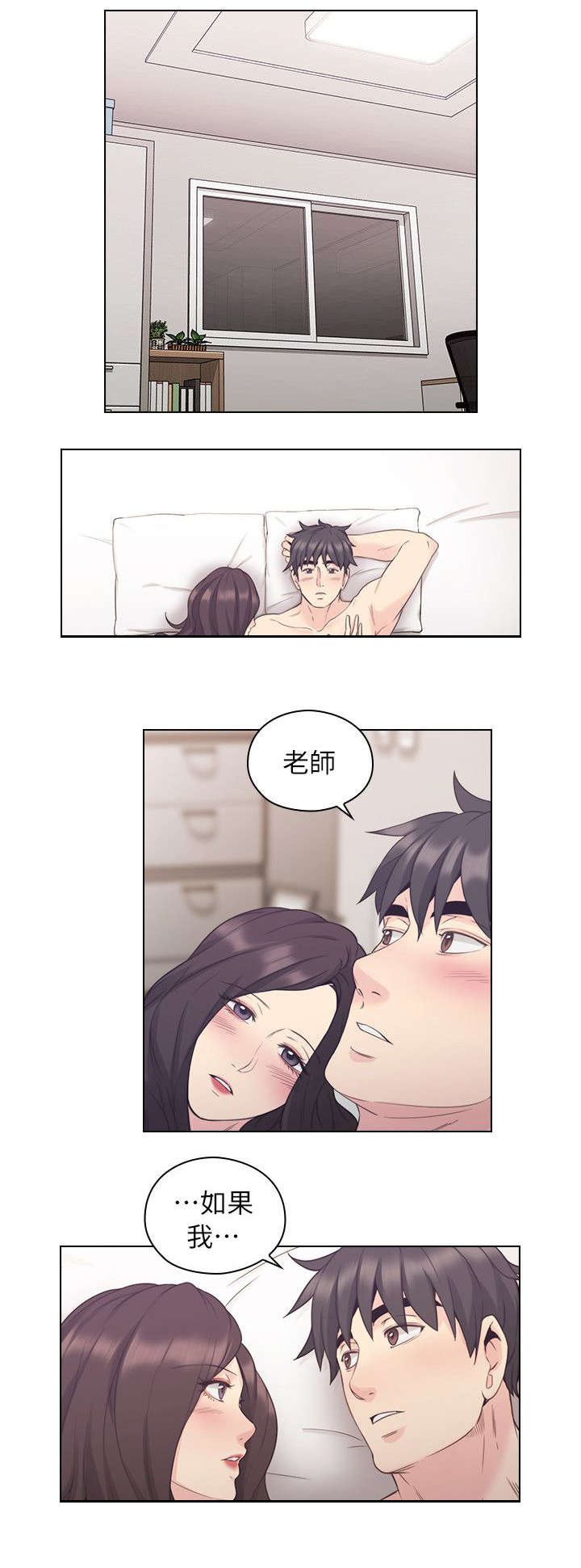 第45章：不像你