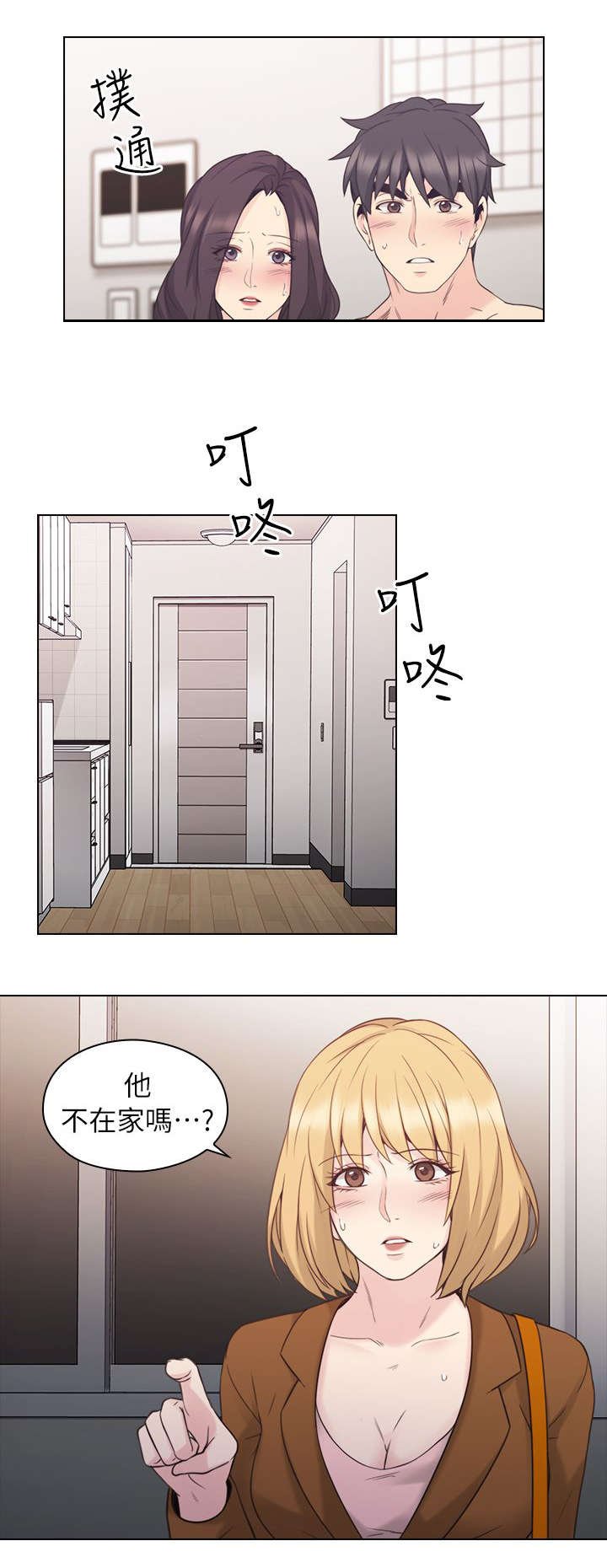 第45章：不像你