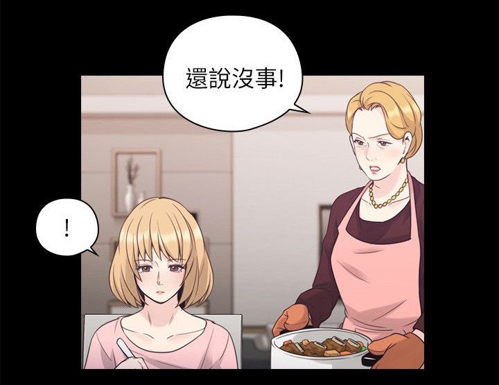第46章：父亲的教诲