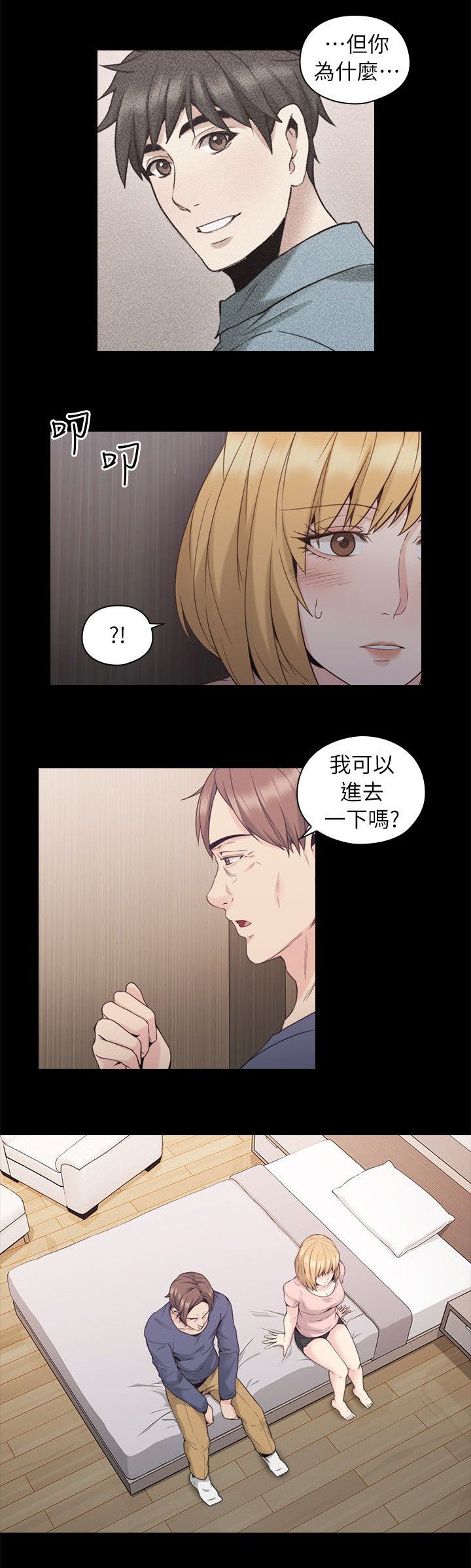 第46章：父亲的教诲