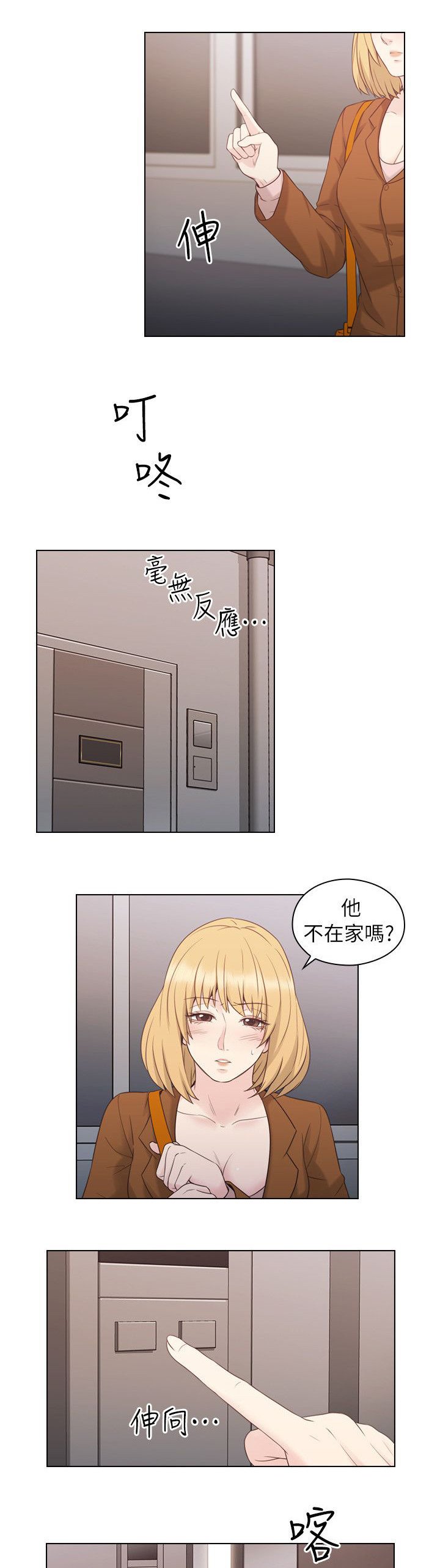 第46章：父亲的教诲