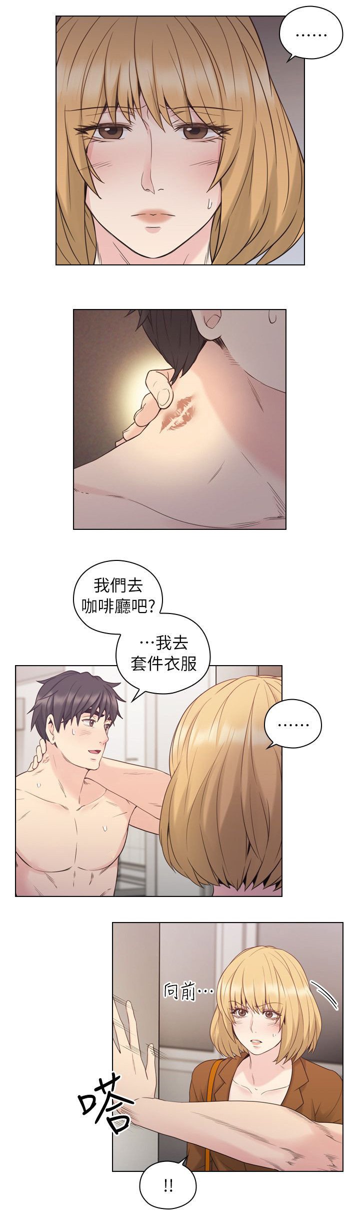 第46章：父亲的教诲