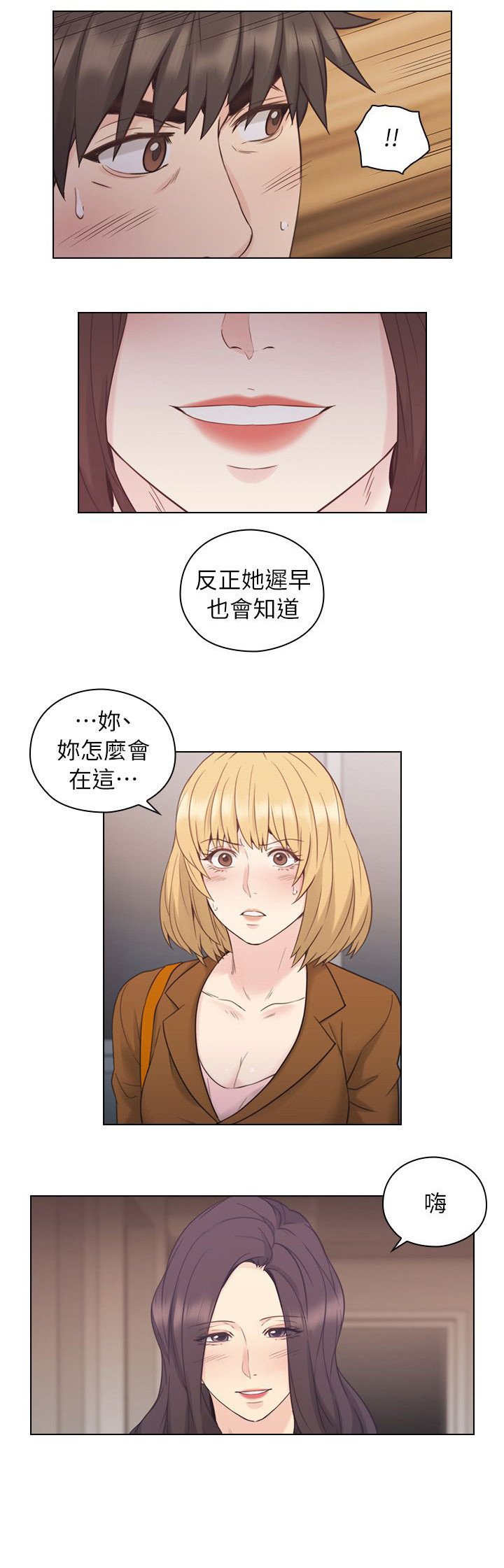第46章：父亲的教诲