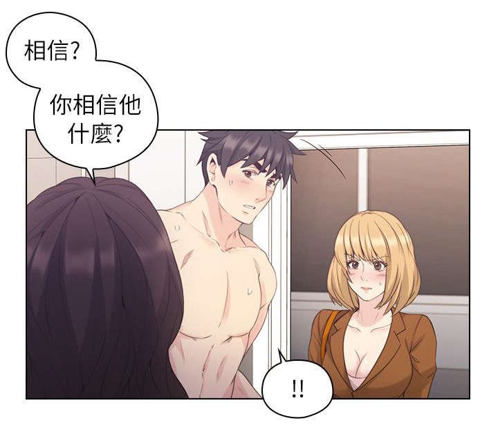 第47章：陪我喝一杯
