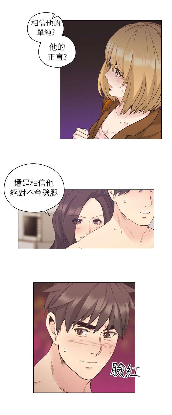 第47章：陪我喝一杯