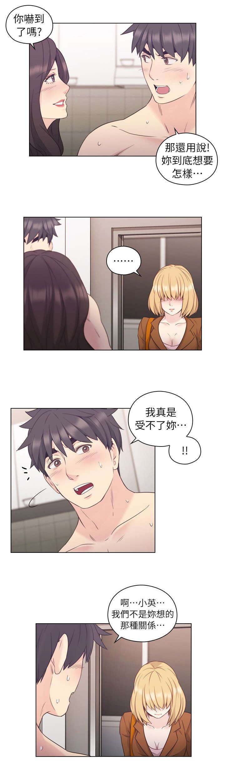 第47章：陪我喝一杯