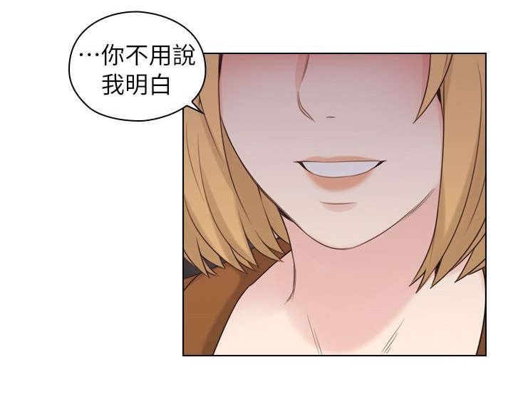 第47章：陪我喝一杯