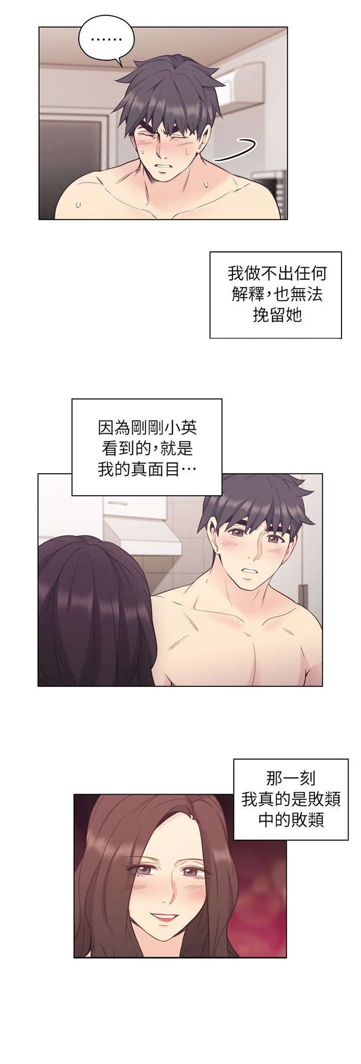 第47章：陪我喝一杯