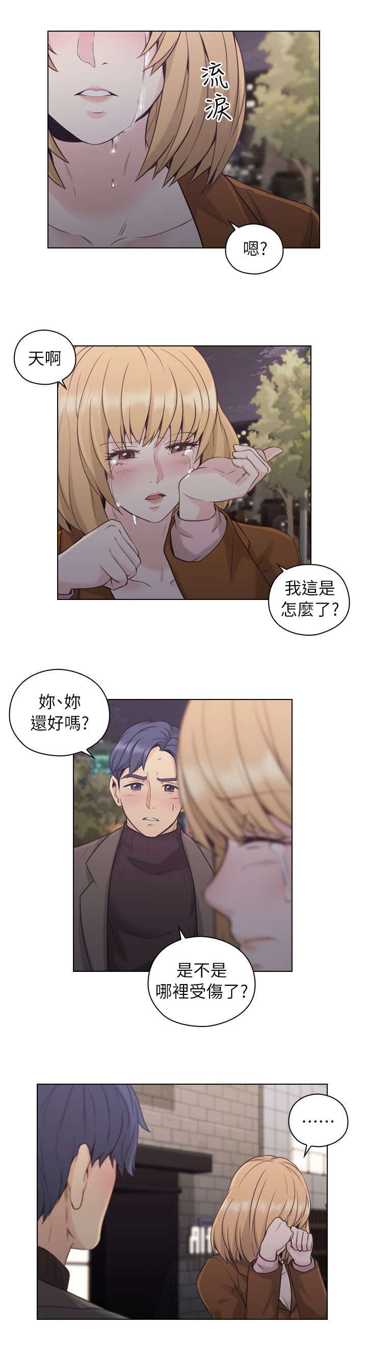 第47章：陪我喝一杯