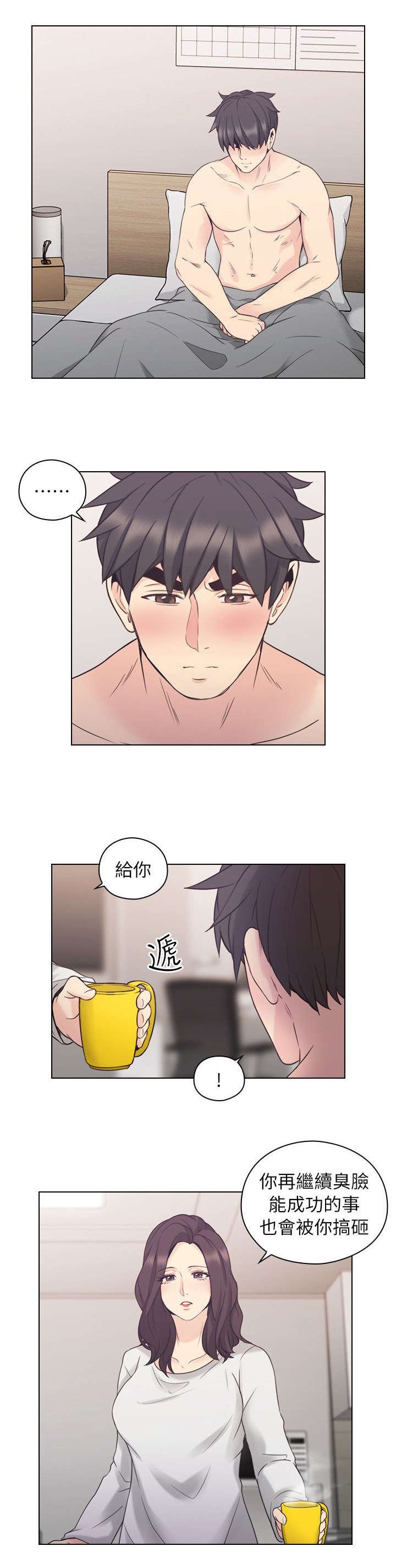 第48章：幕后凶手