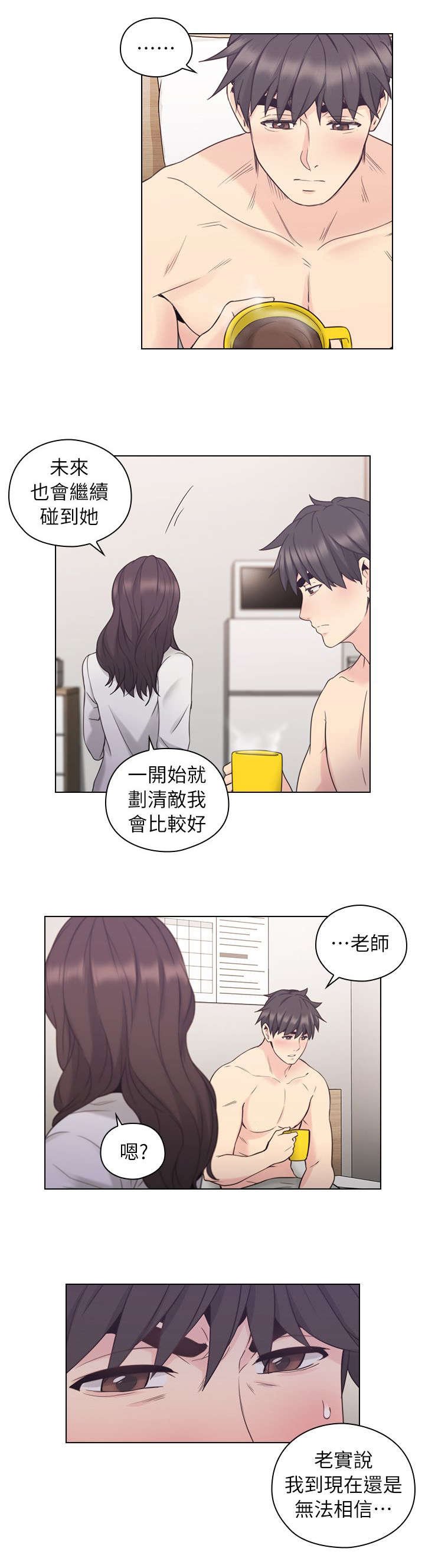 第48章：幕后凶手