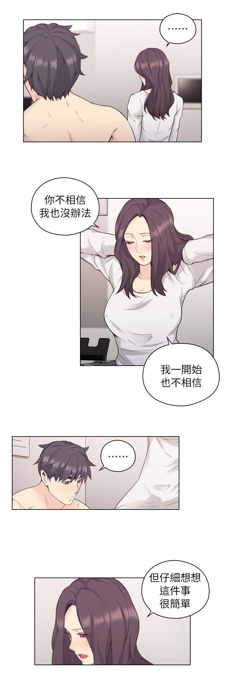 第48章：幕后凶手