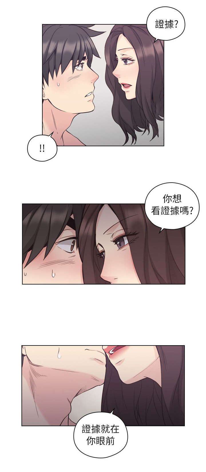 第48章：幕后凶手
