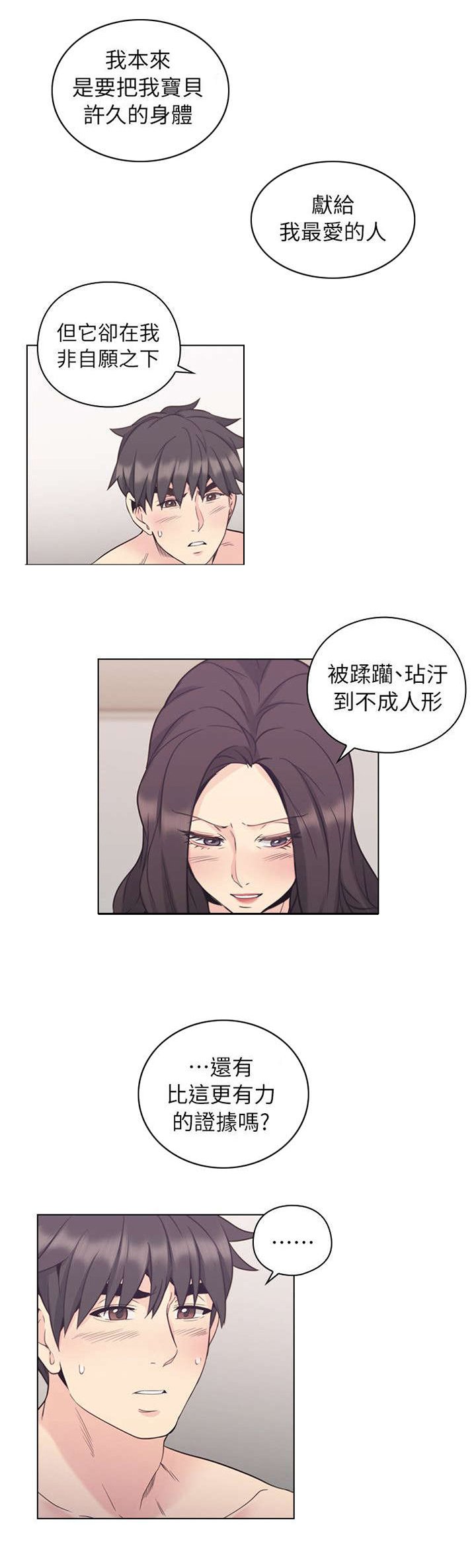 第48章：幕后凶手