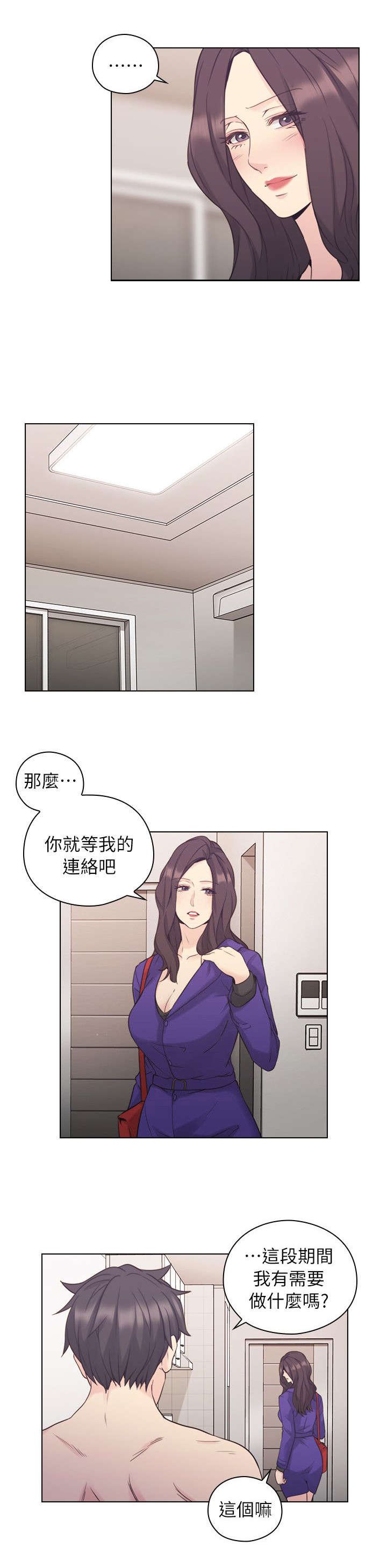 第48章：幕后凶手