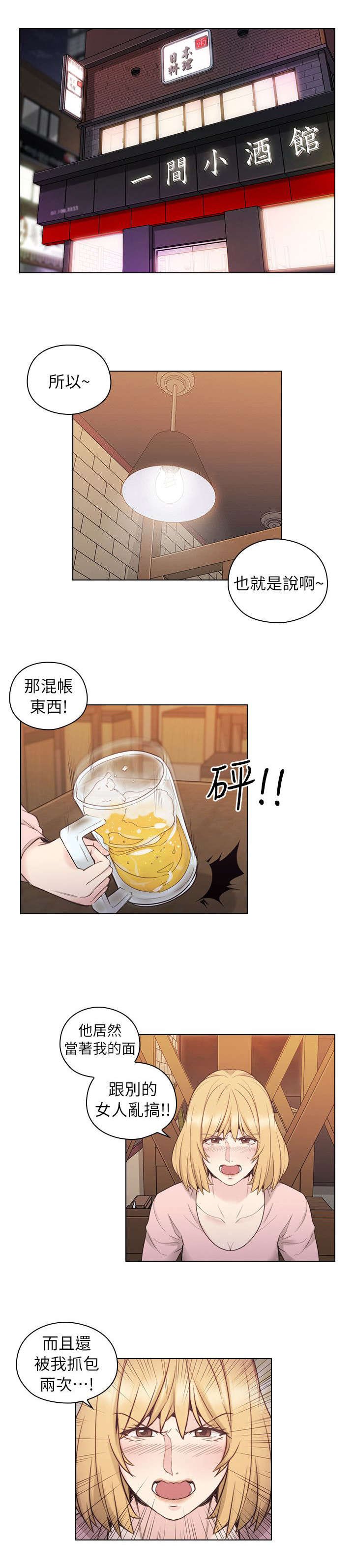 第48章：幕后凶手