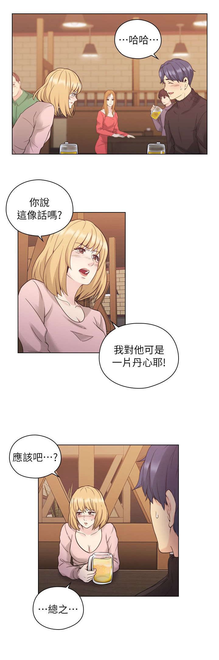 第48章：幕后凶手