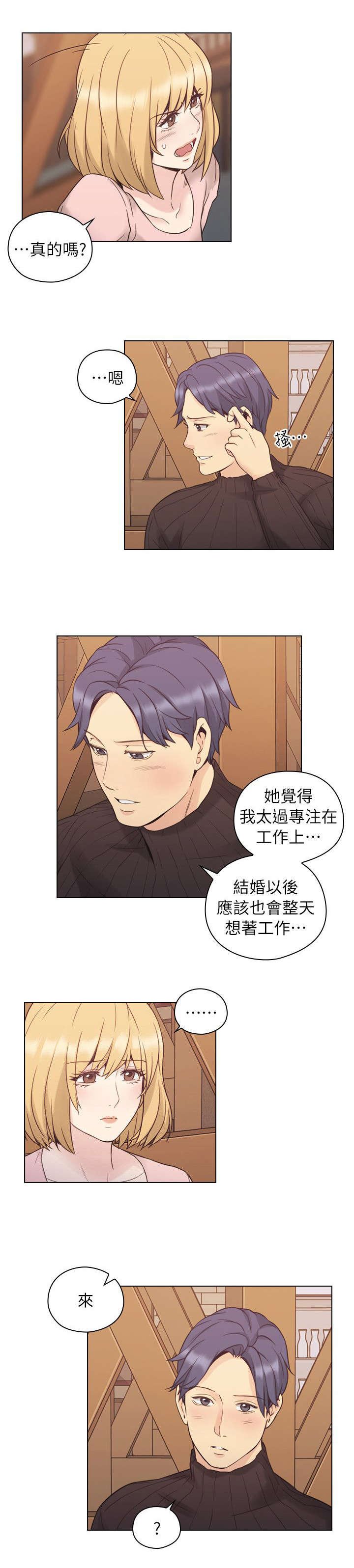 第48章：幕后凶手