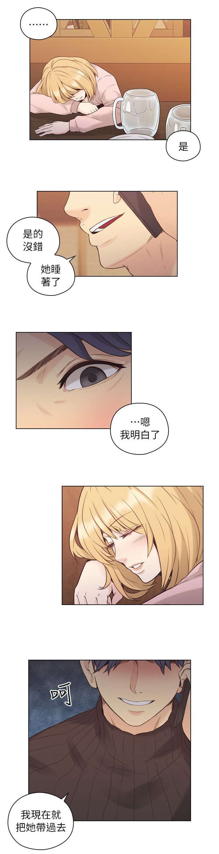 第49章：迷茫