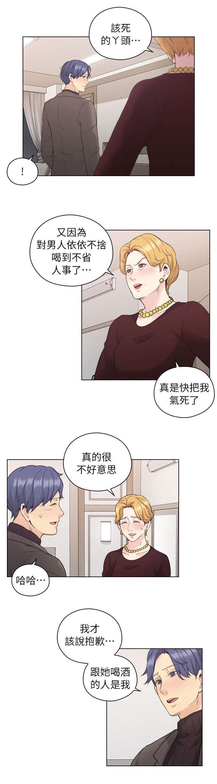 第49章：迷茫