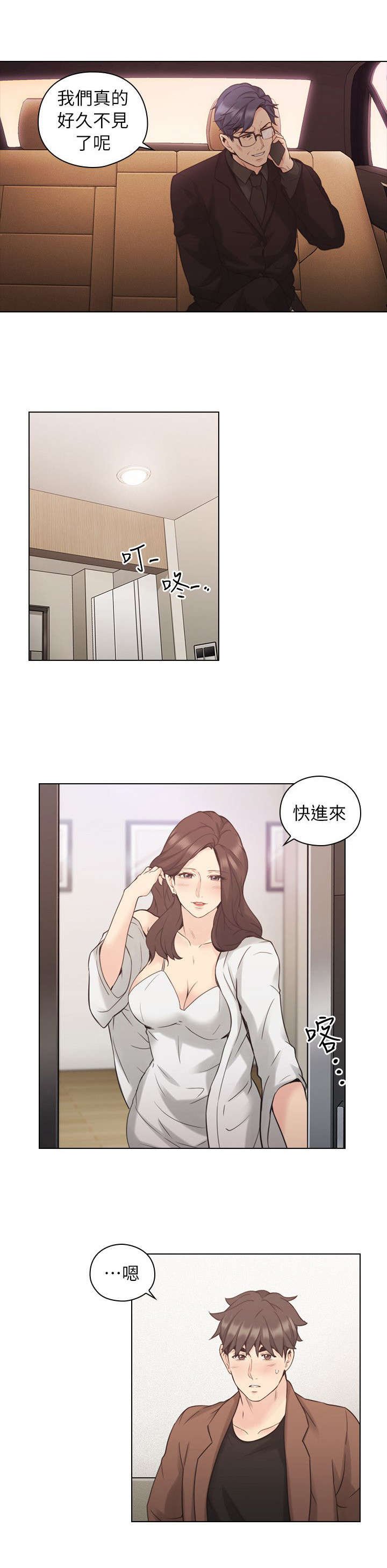 第49章：迷茫