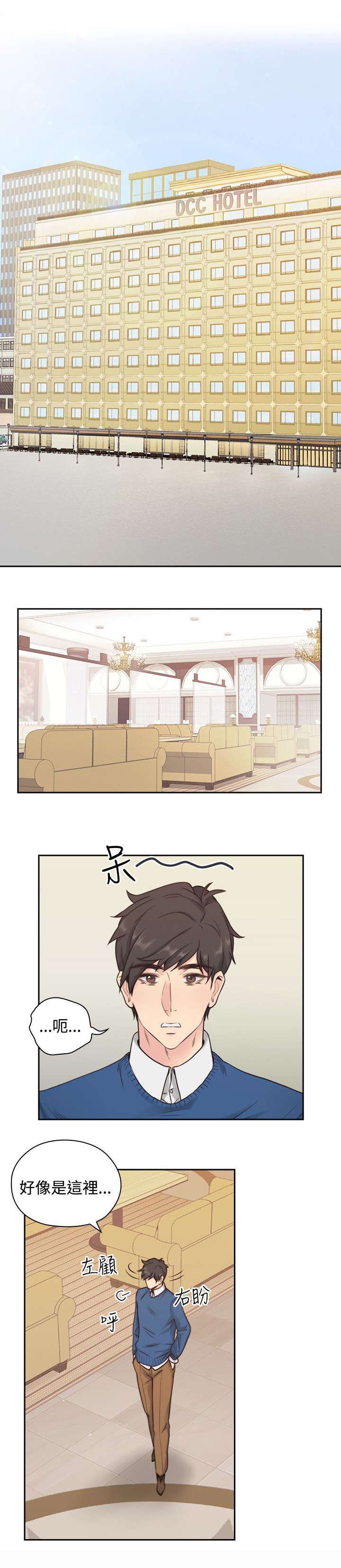 第5章：归还