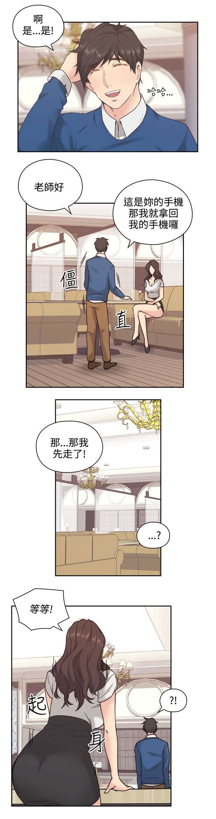 第5章：归还