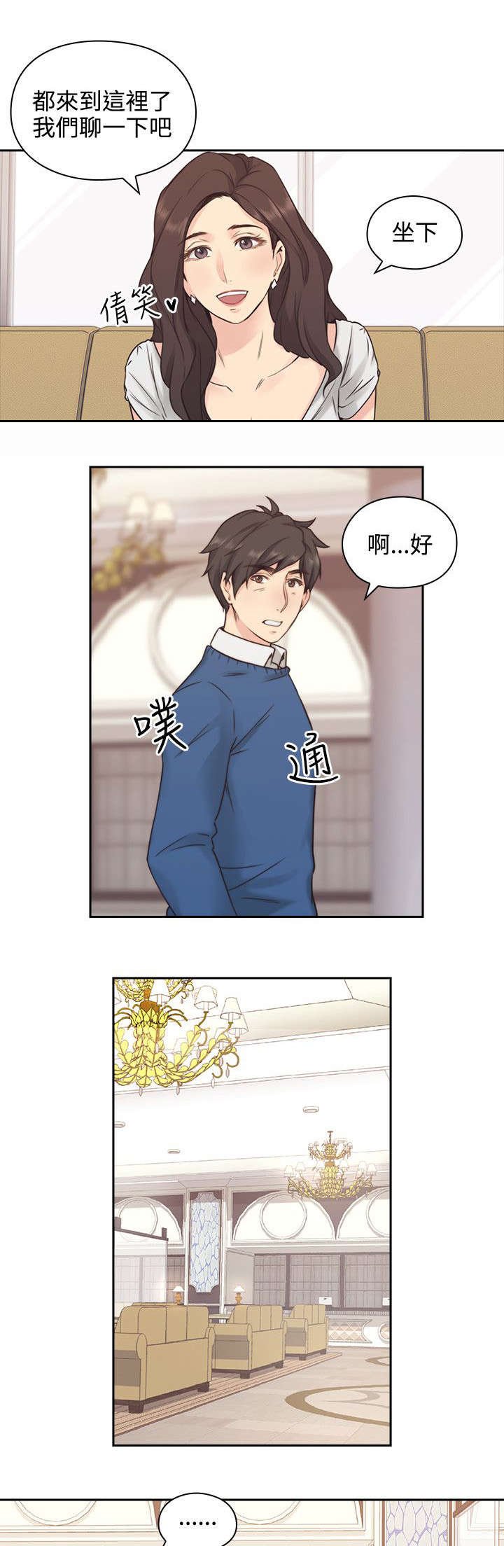 第5章：归还