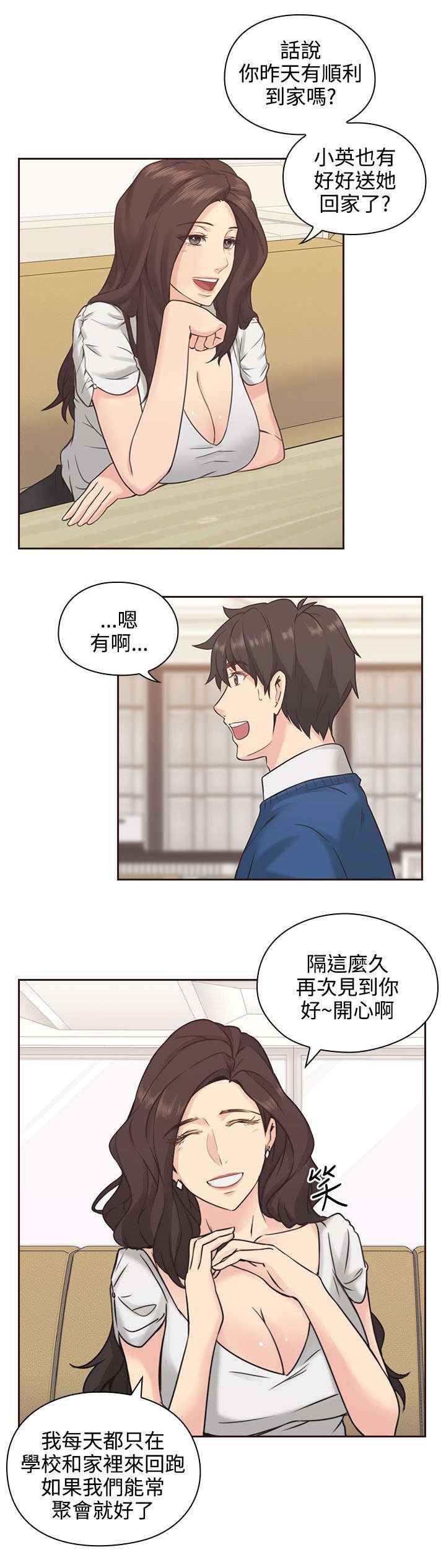 第5章：归还