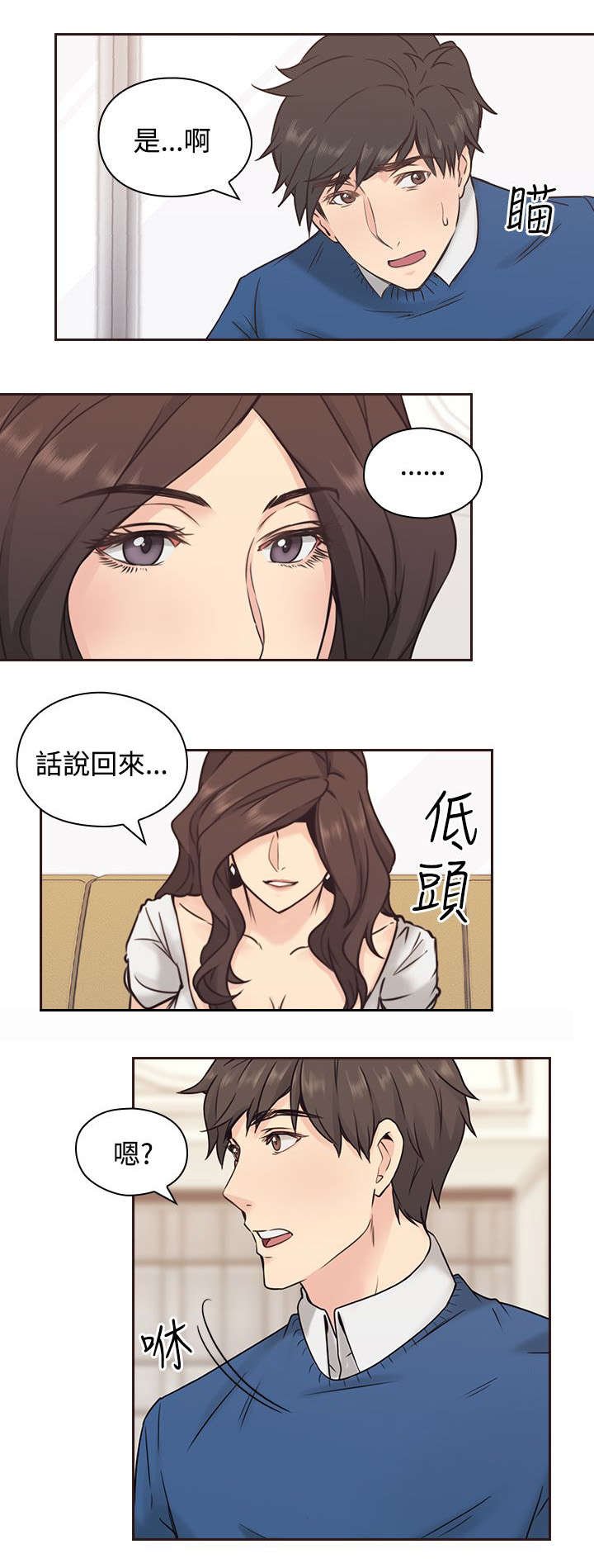 第5章：归还