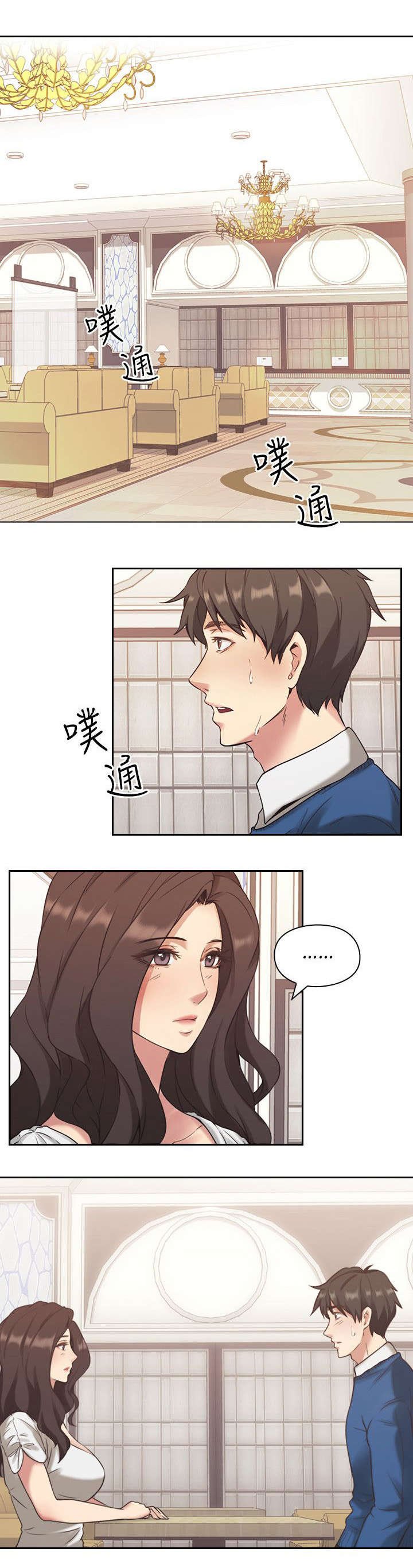 第5章：归还