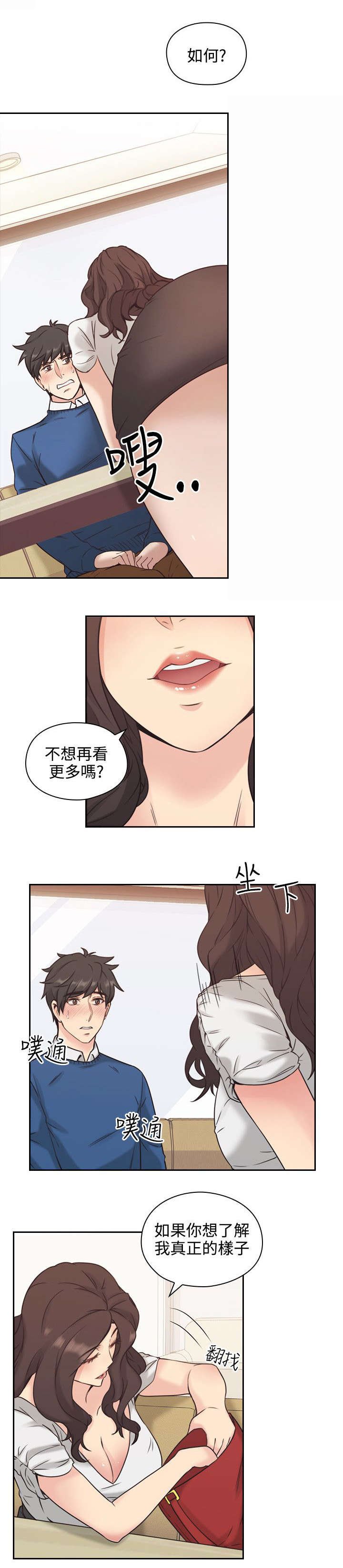 第5章：归还