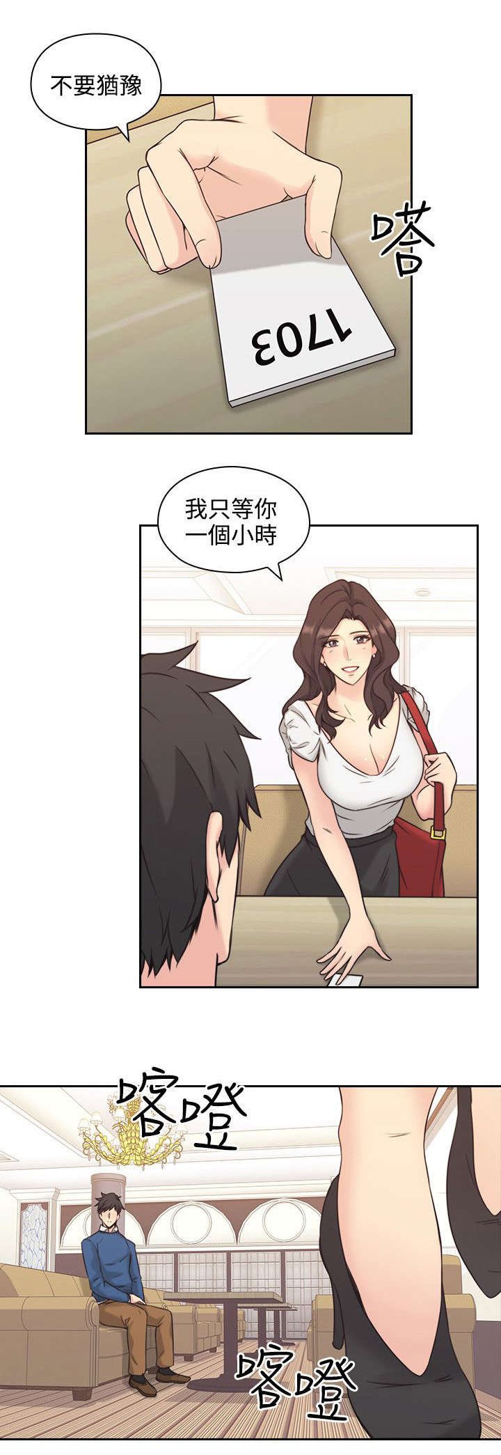 第5章：归还