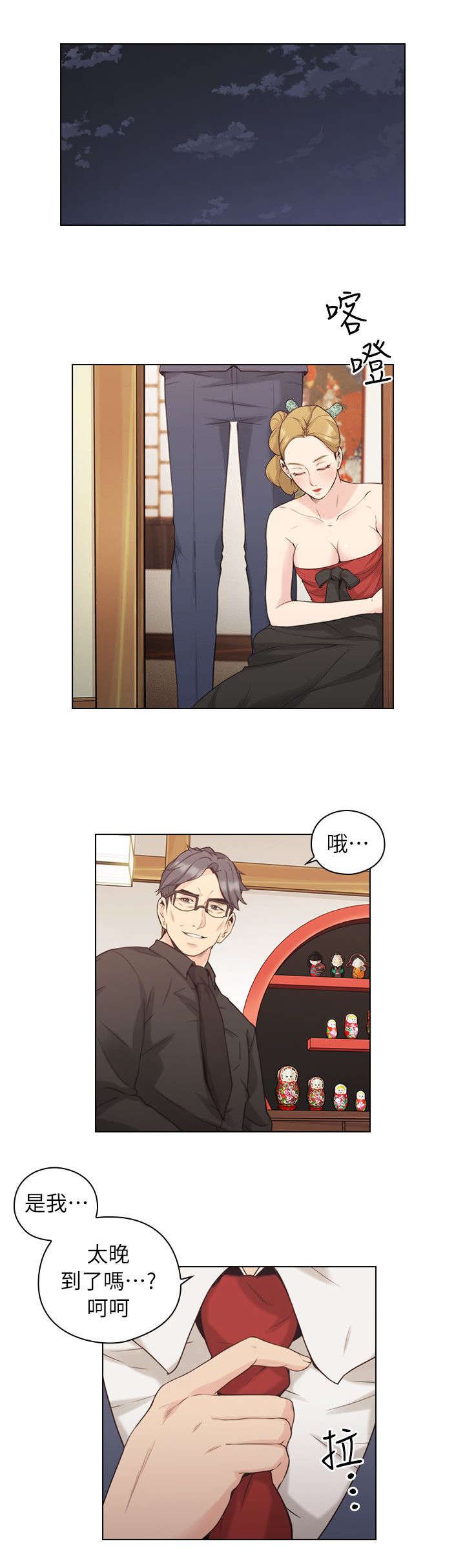 第50章：拿手好菜