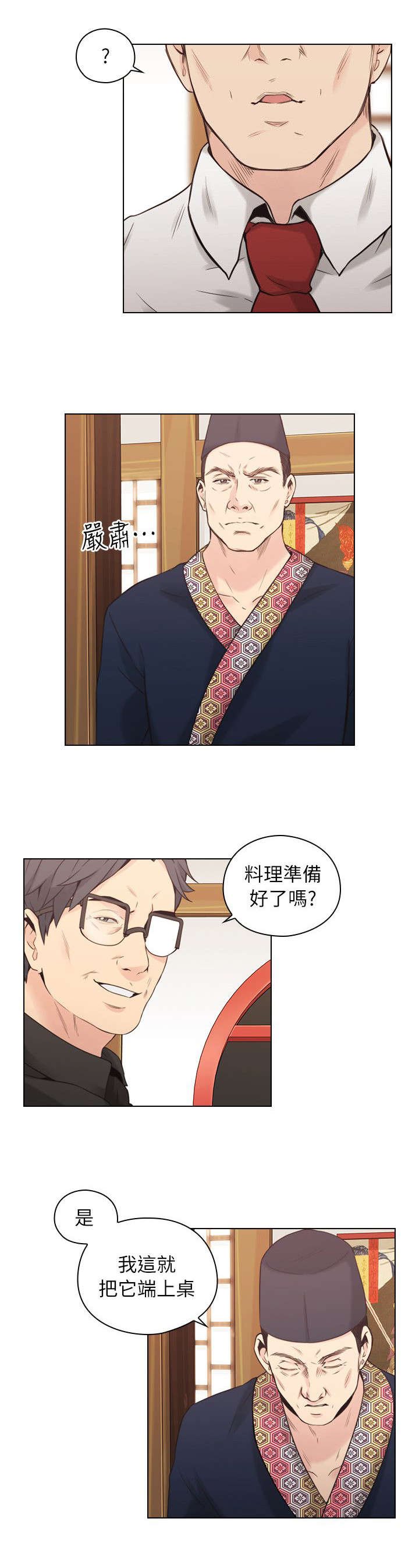 第50章：拿手好菜