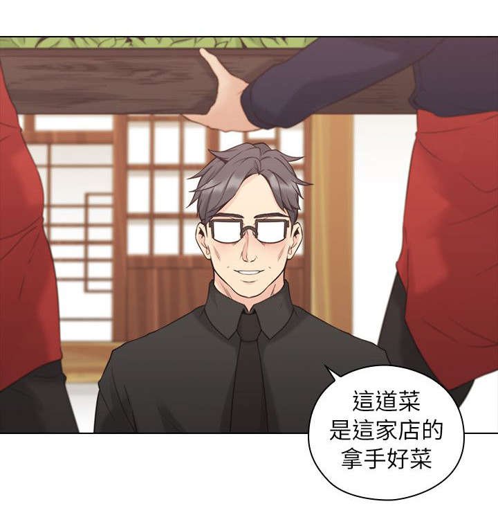 第50章：拿手好菜