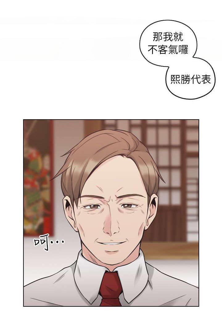 第50章：拿手好菜