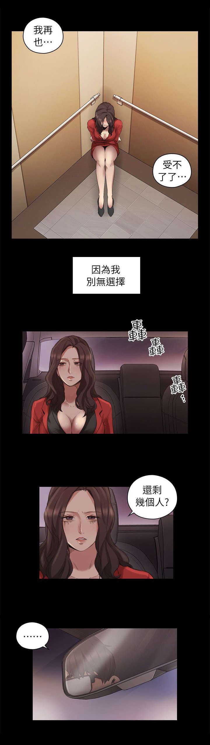 第50章：拿手好菜