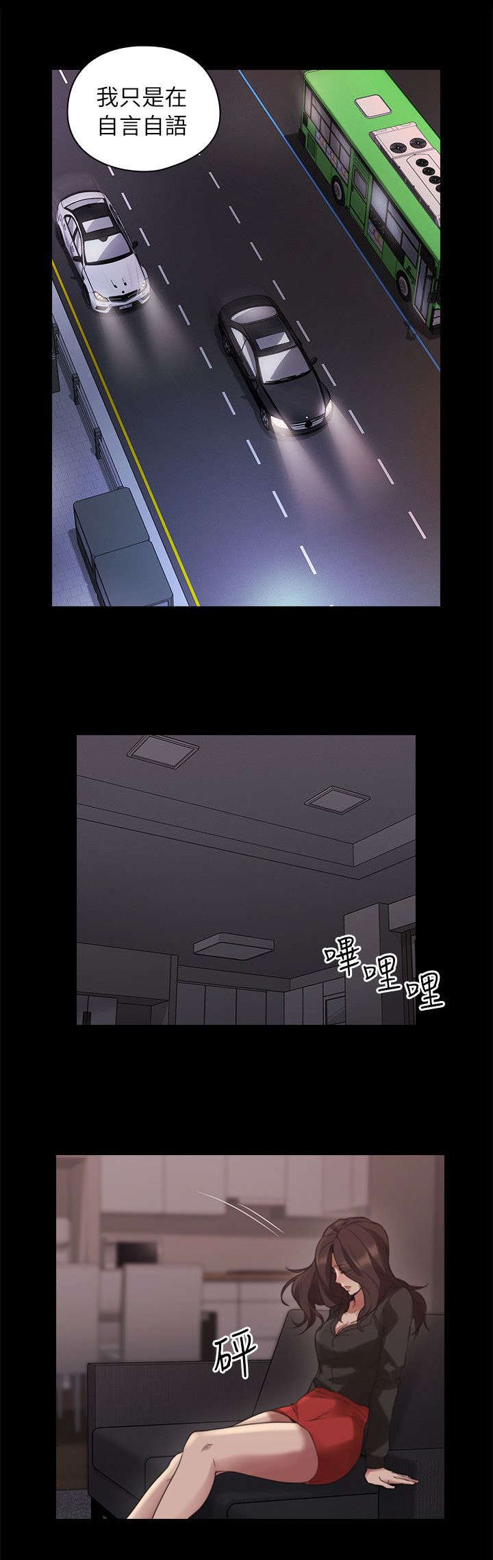 第50章：拿手好菜