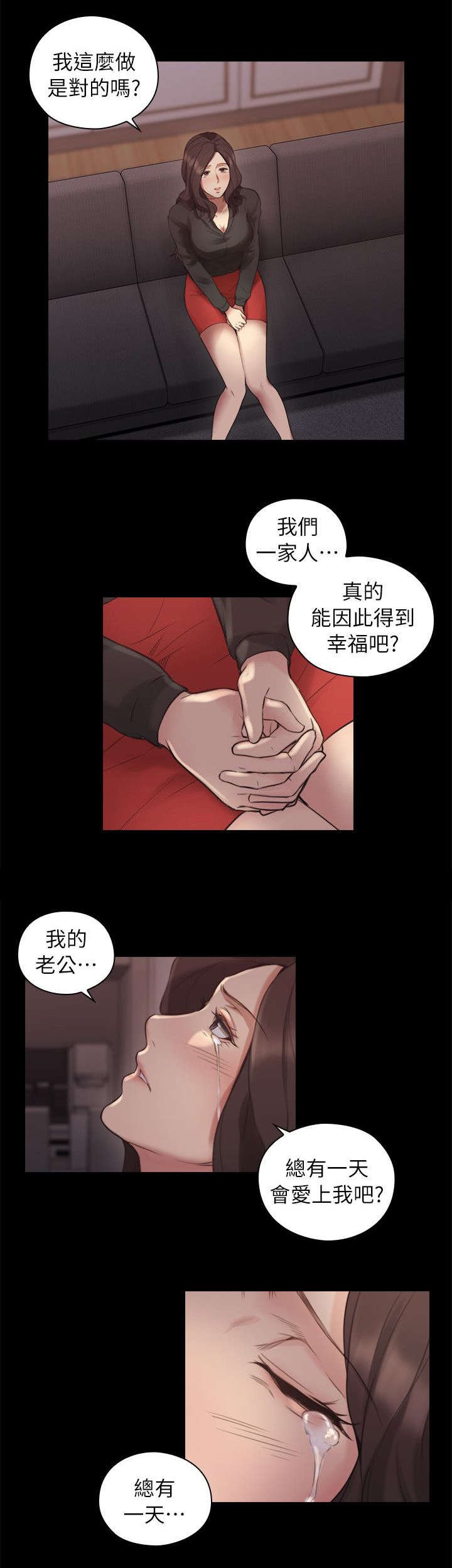 第51章：强制命令