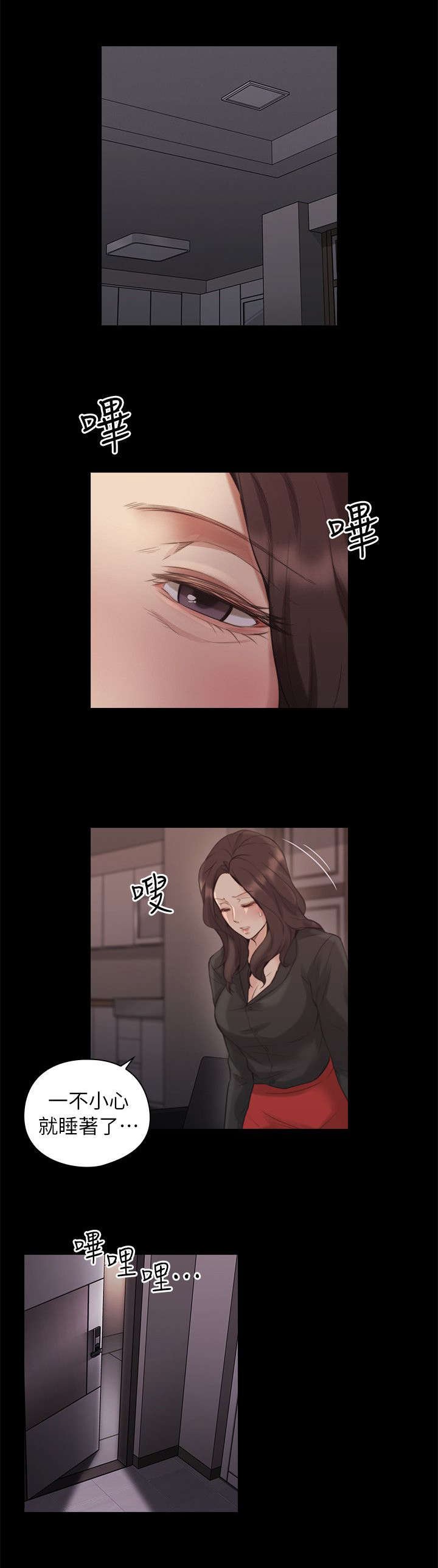第51章：强制命令