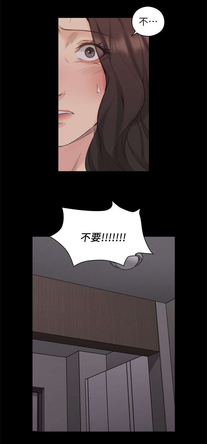 第51章：强制命令