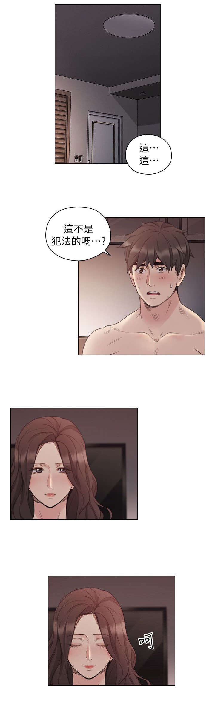 第51章：强制命令
