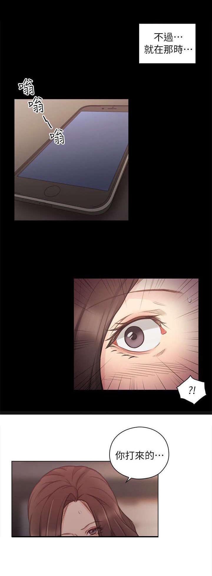 第51章：强制命令