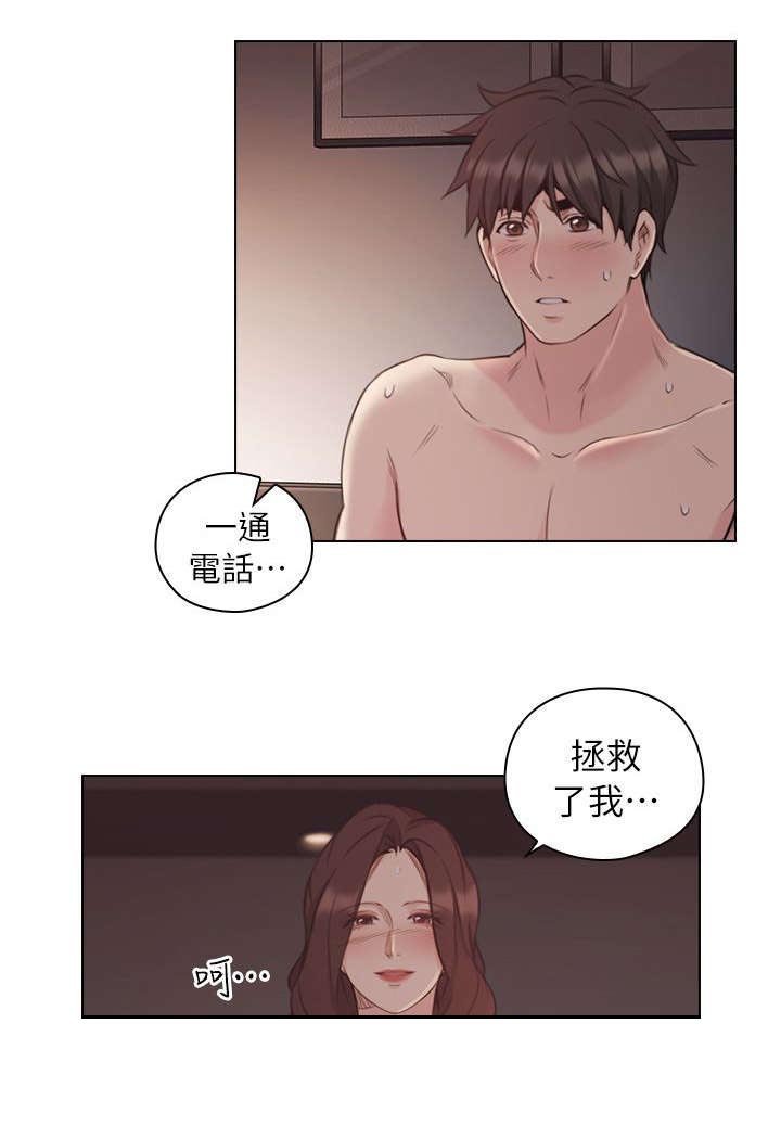 第51章：强制命令