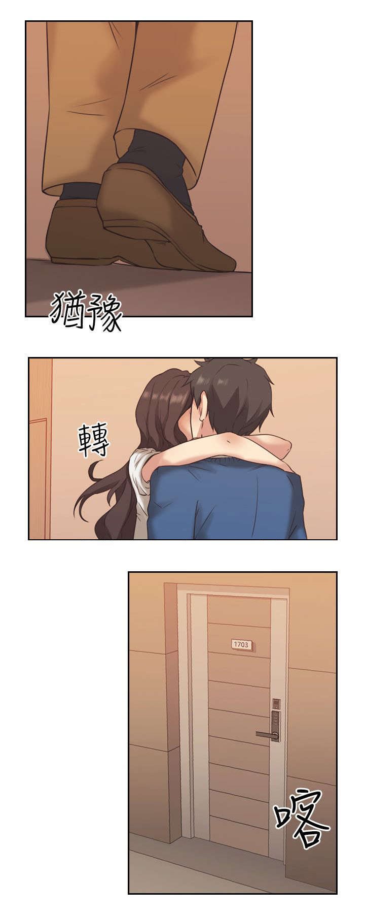 第6章：真正的样子