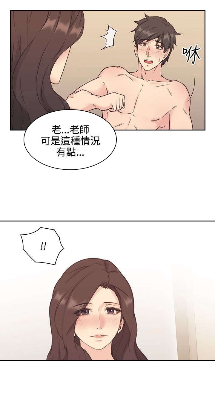 第7章：贿赂