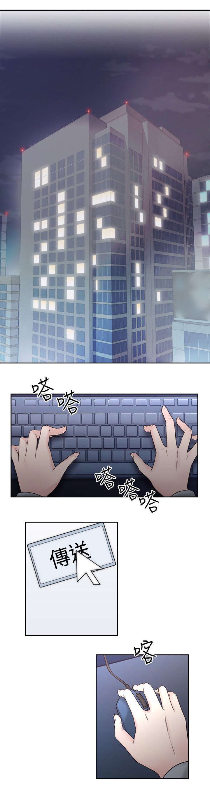 第7章：贿赂