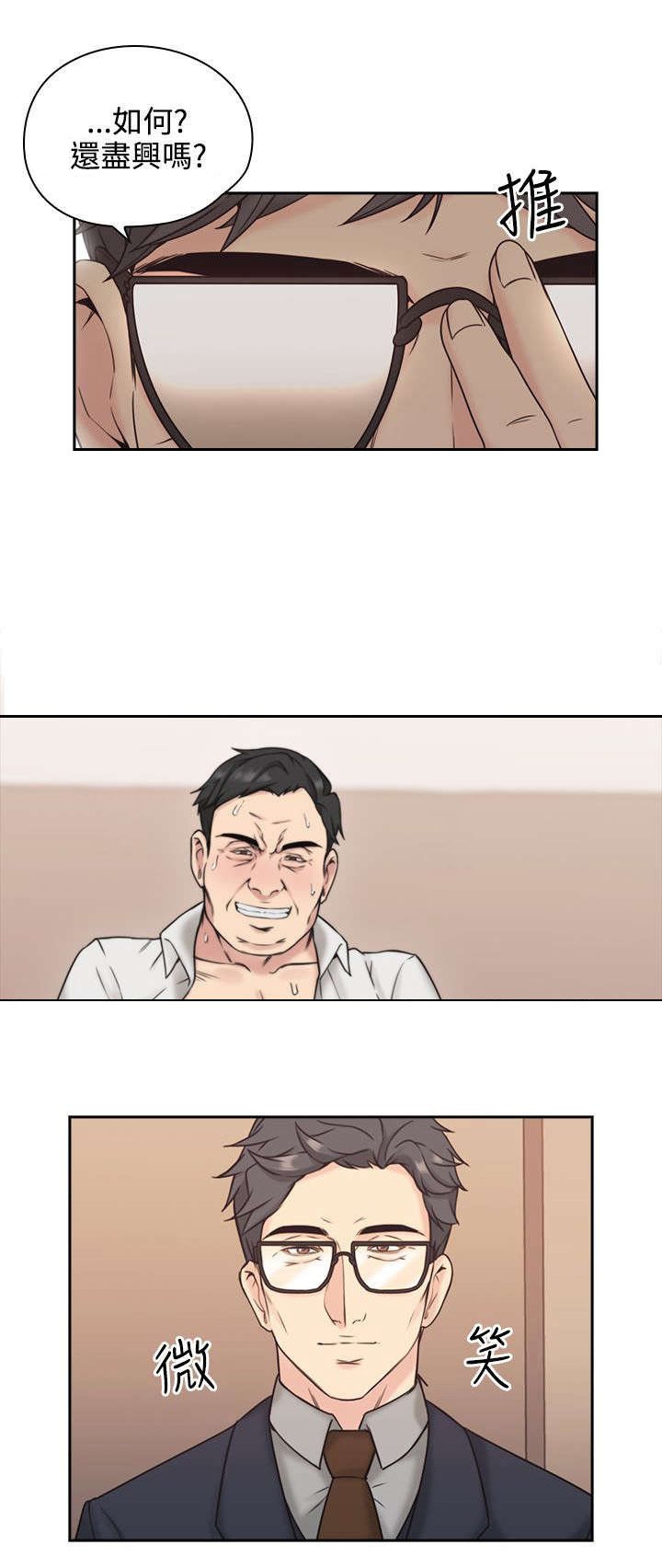 第7章：贿赂